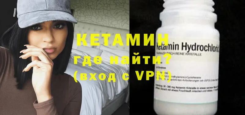 дарнет шоп  Емва  КЕТАМИН ketamine 