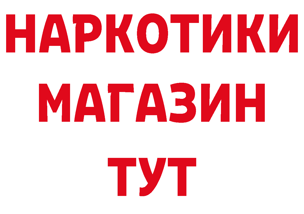 Еда ТГК конопля как зайти нарко площадка кракен Емва